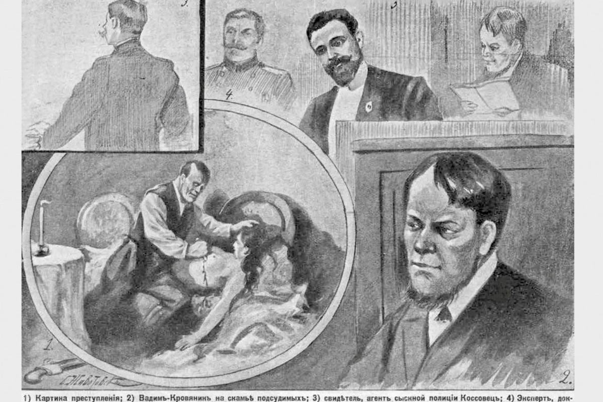 Фото © pressa.sledcom.ru