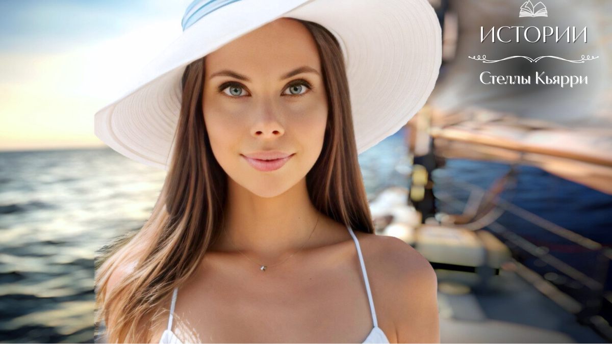 Стелла Кьярри