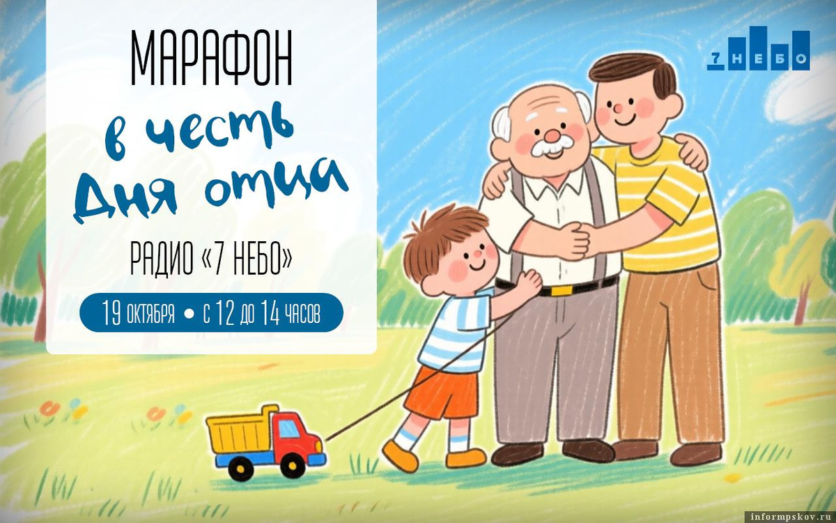 Иллюстрация: ПАИ