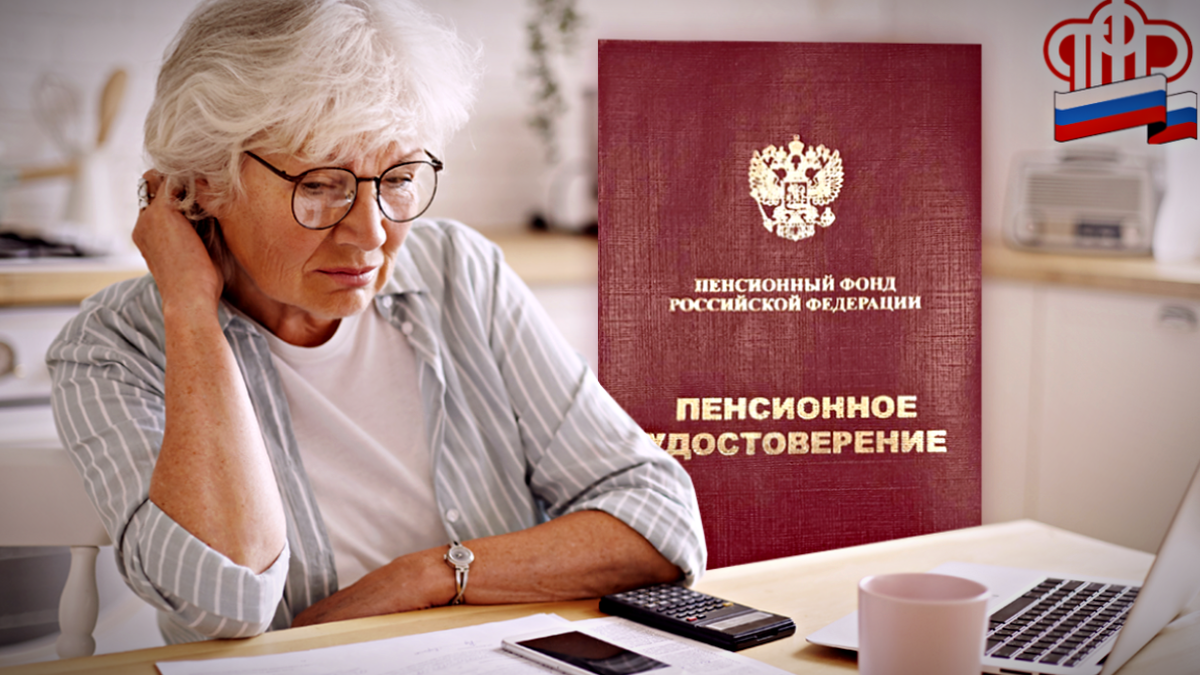 Когда отложить выход на пенсию выгодно, а кому - нет и почему это может стать "ловушкой" для кошелька пенсионера