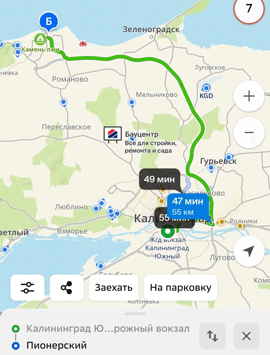 Маршрут Калининград - Пионерский. Как всегда, сервис Дубль ГИС - наш фаворит во всех путешествиях