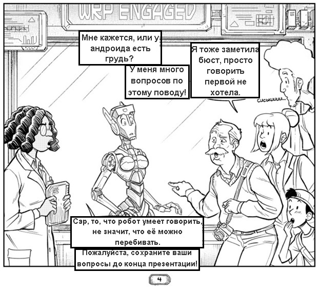 кадры из прошлого выпуска