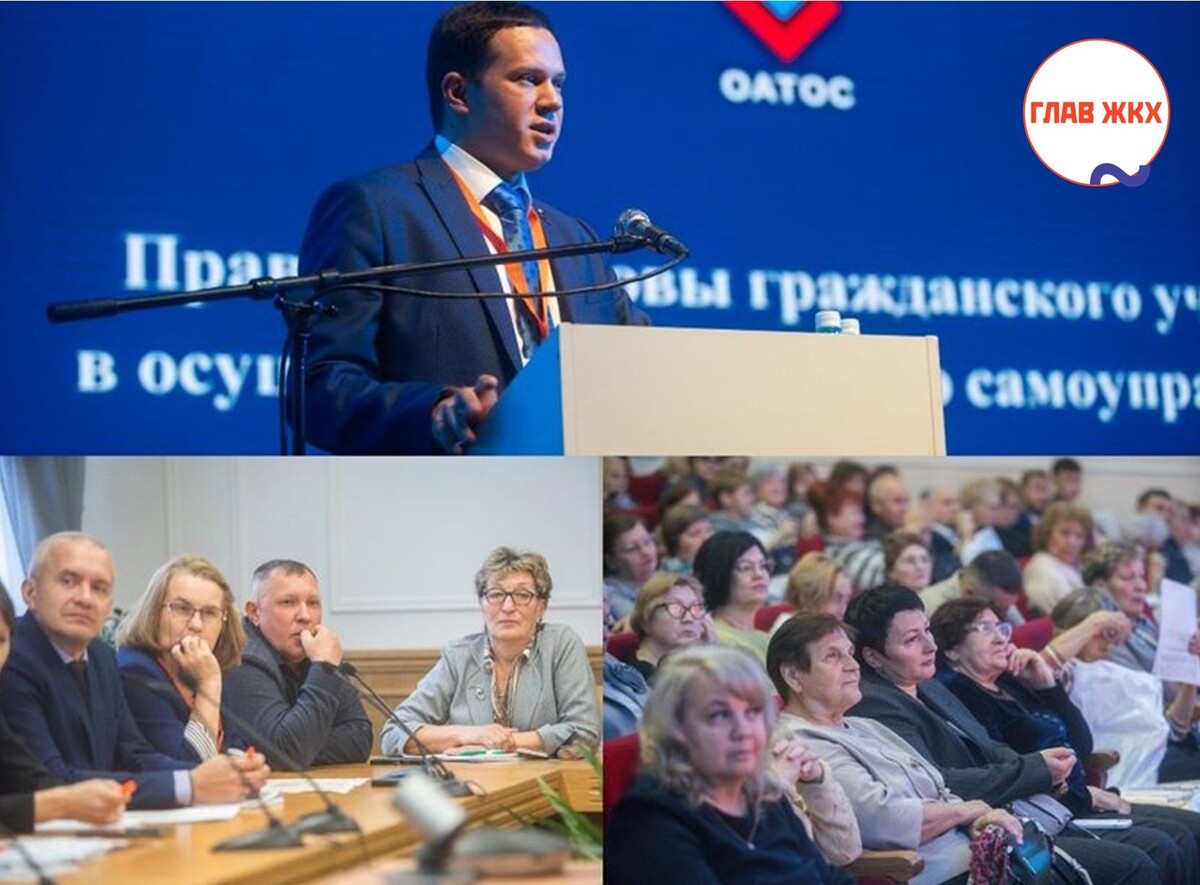 В Новосибирске обсудили развитие территориального общественного самоуправления
