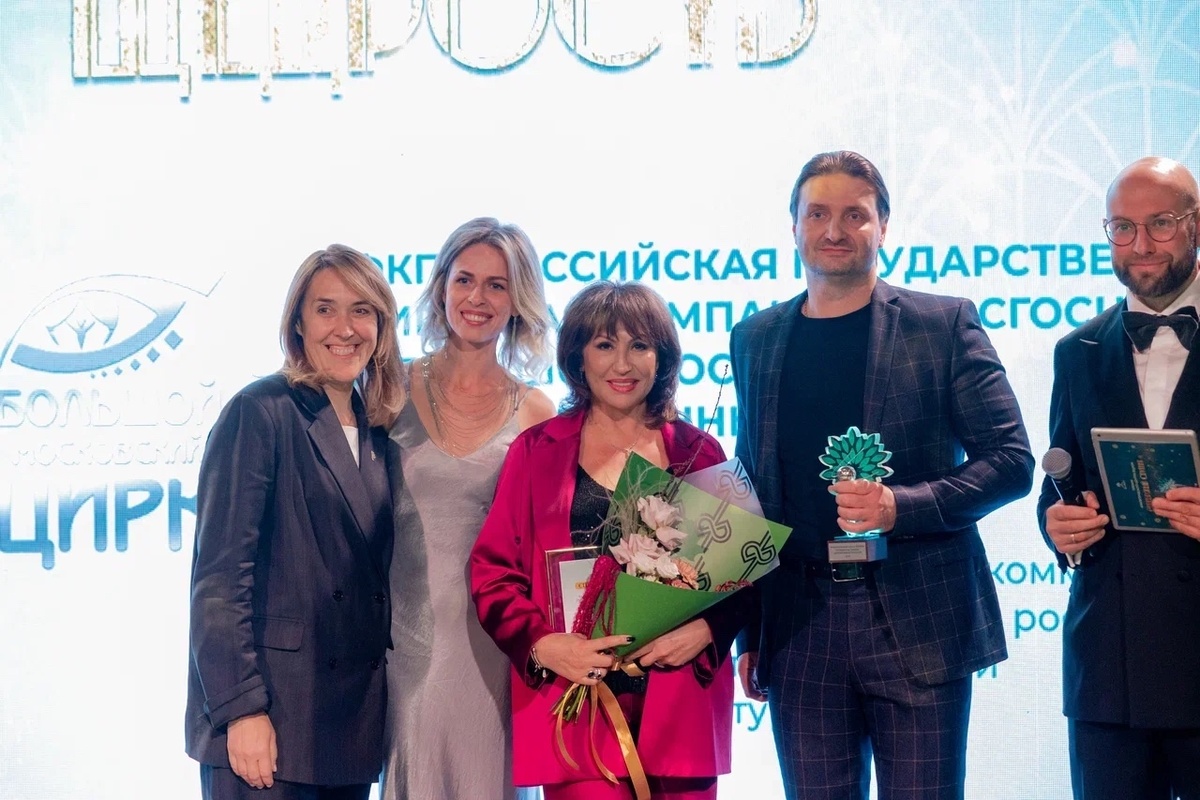 Фото Росгосцирка