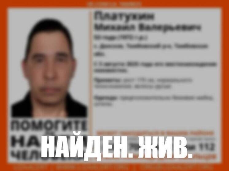     Источник: ПСО "ЛизаАлерт" Тамбовской области