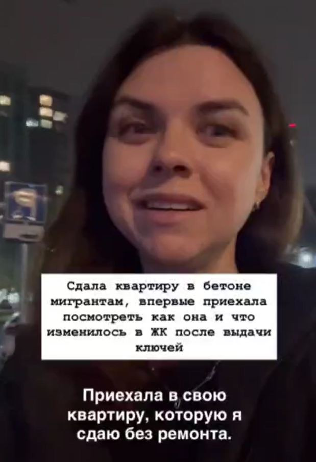 Фото: скрин видео.