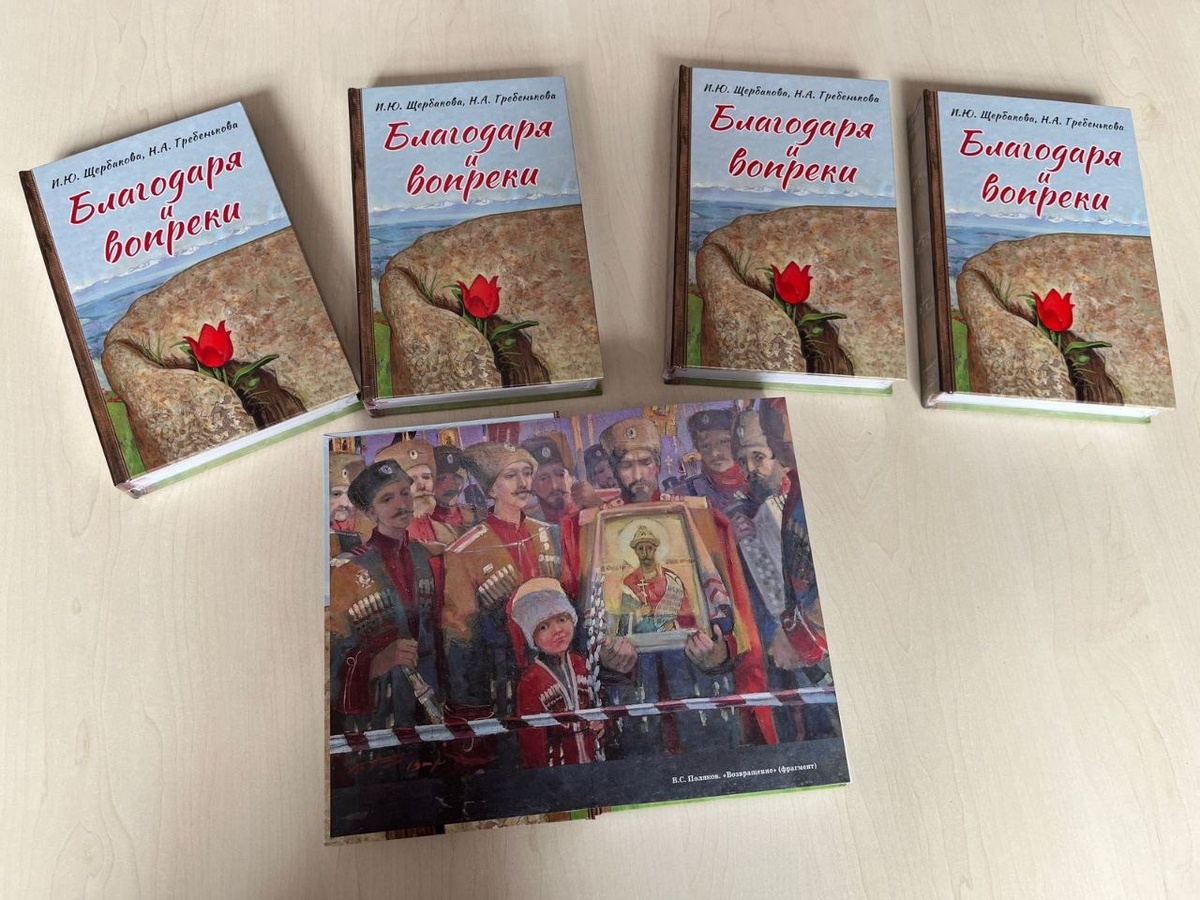 Фото: миннац СК