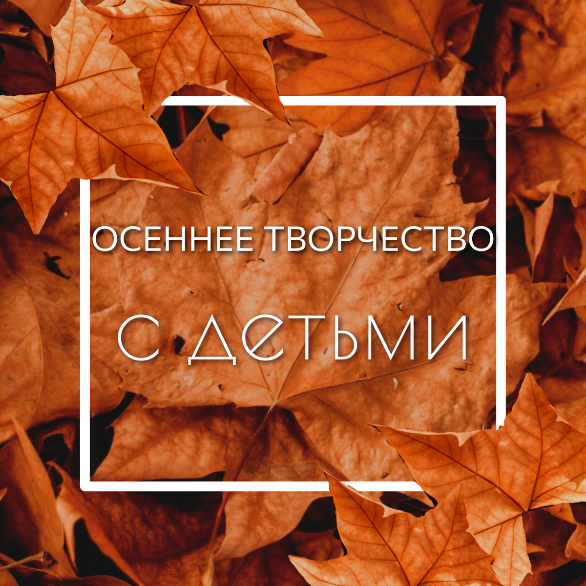 Детский центр_Волгоград_Репетиторство_Занятия для детей_ProДетки_УмБрайт