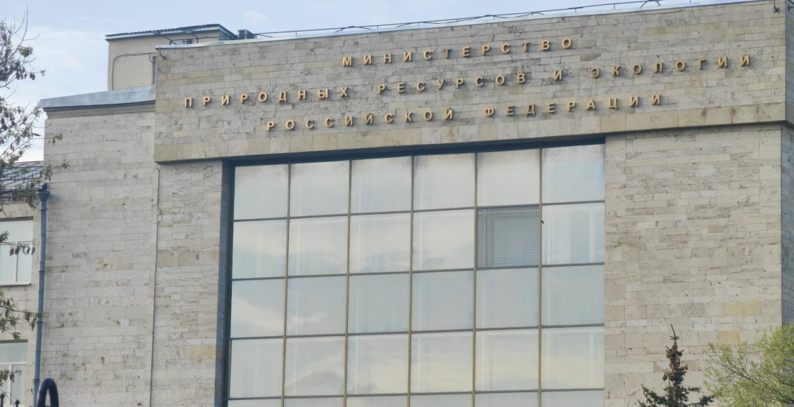    Фото: НИА "Экология"