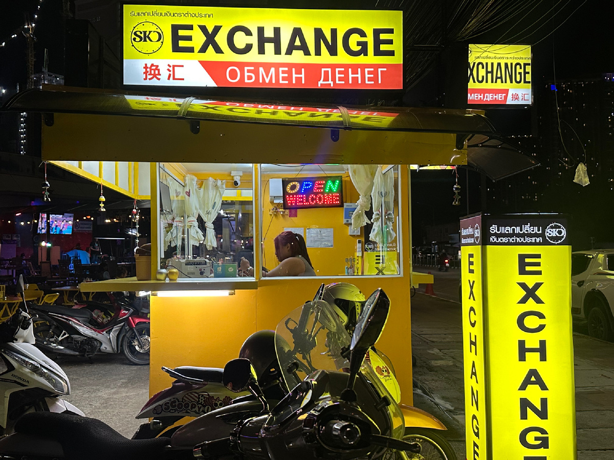 Обмен денег в Паттайе в желтых будках.