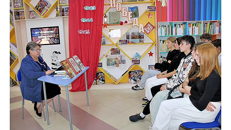    Урок по истории – в библиотеке