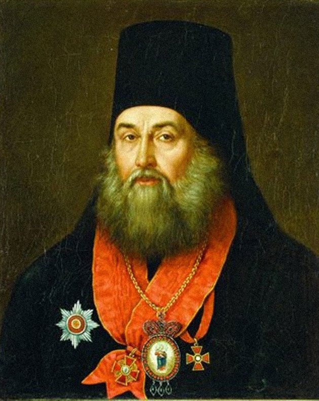 Ириней (Несторович Иван Гаврилович), епископ русской православной церкви