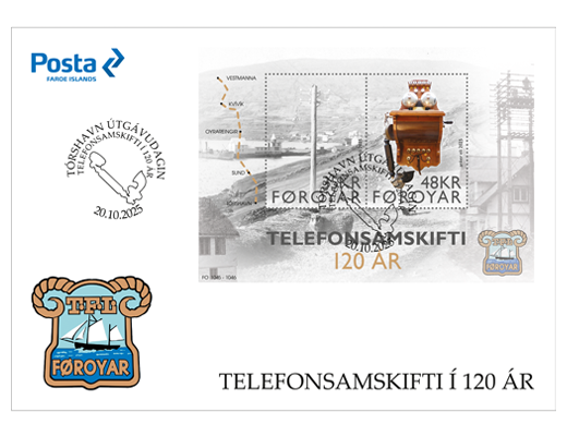 конверт первого дня