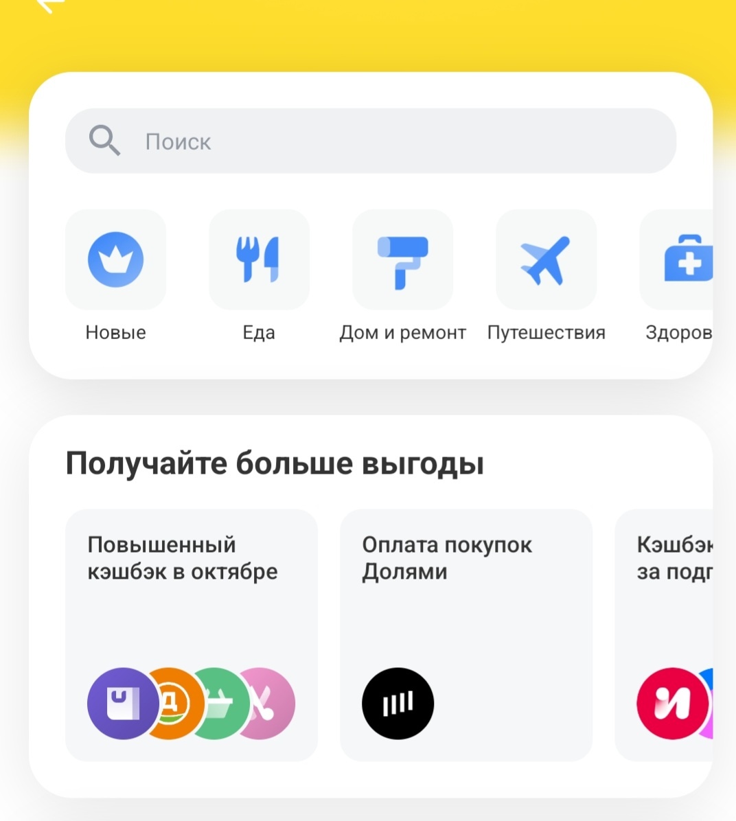 Скрин автора.