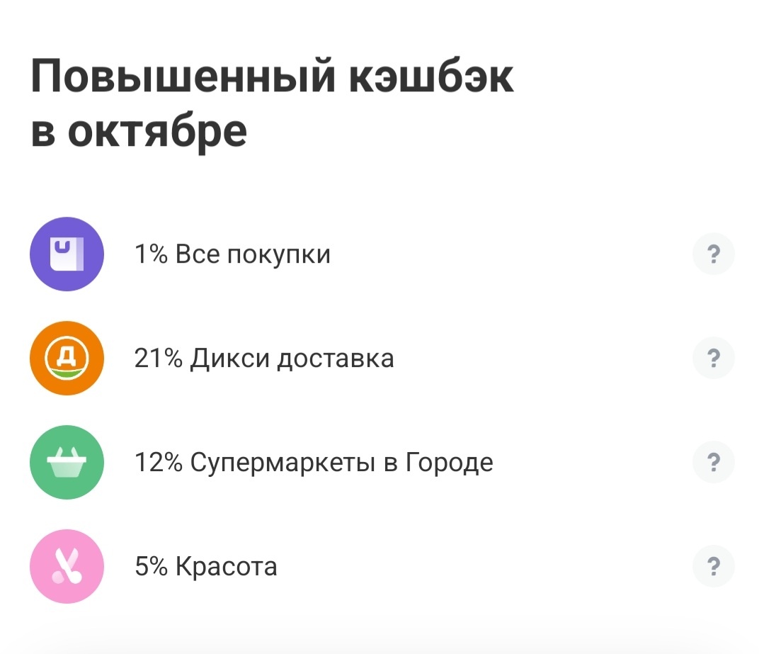 Скрин автора.