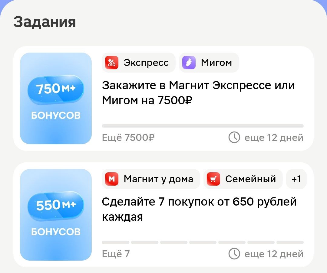 скрин автора