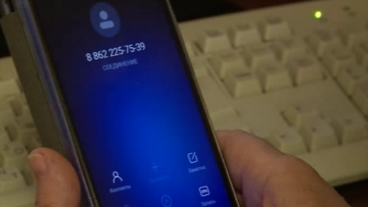     30,5 миллионов рублей за неделю перевели куряне мошенникам в начале октября