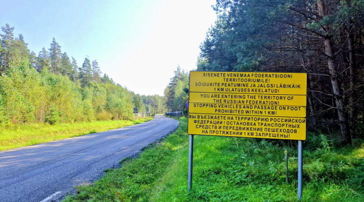 Автодорога, пересекающая "Саатсеский сапог" © CC0 / Fabian.aichwald