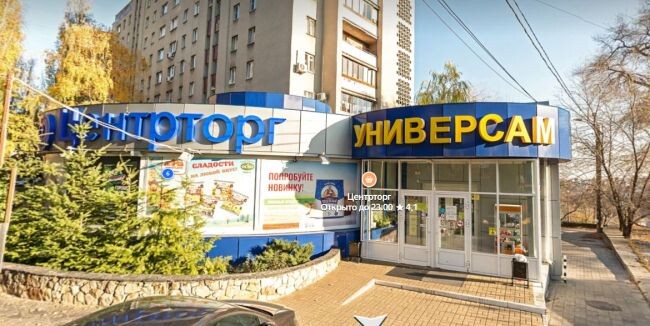    Фото: Яндекс карты