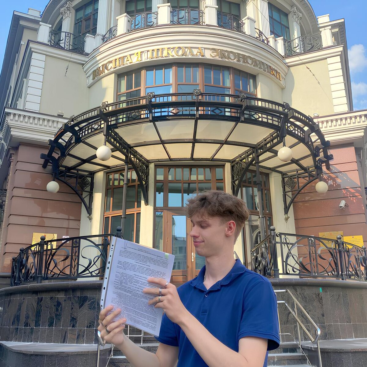 Из личного архива Александрова Всеволода
