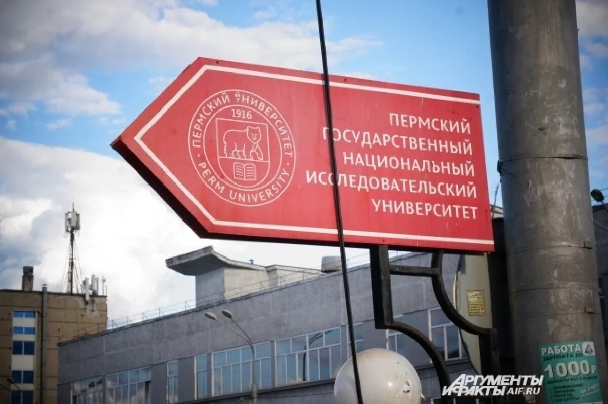    В Перми унижавший учеников педагог лицея ПГНИУ не смог оспорить увольнение