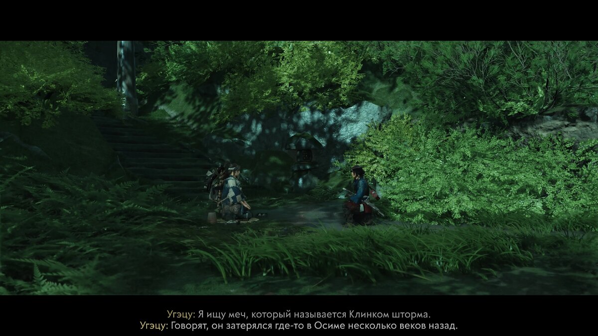 Скриншот из игры Ghost of Yōtei   📷