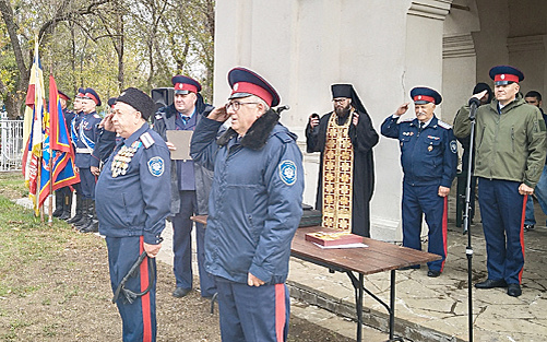    Звучит гимн Всевеликого войска Донского. Администратор