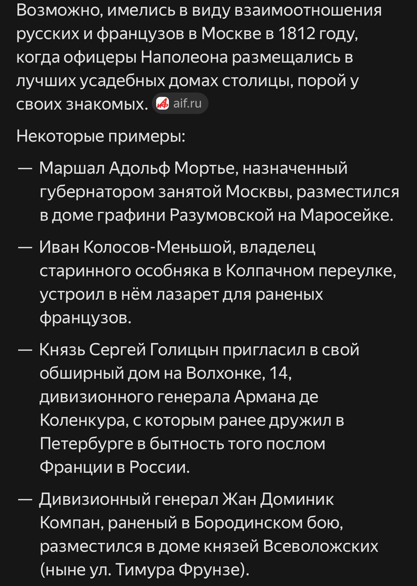 не копала глубоко, вот что выдал интернет