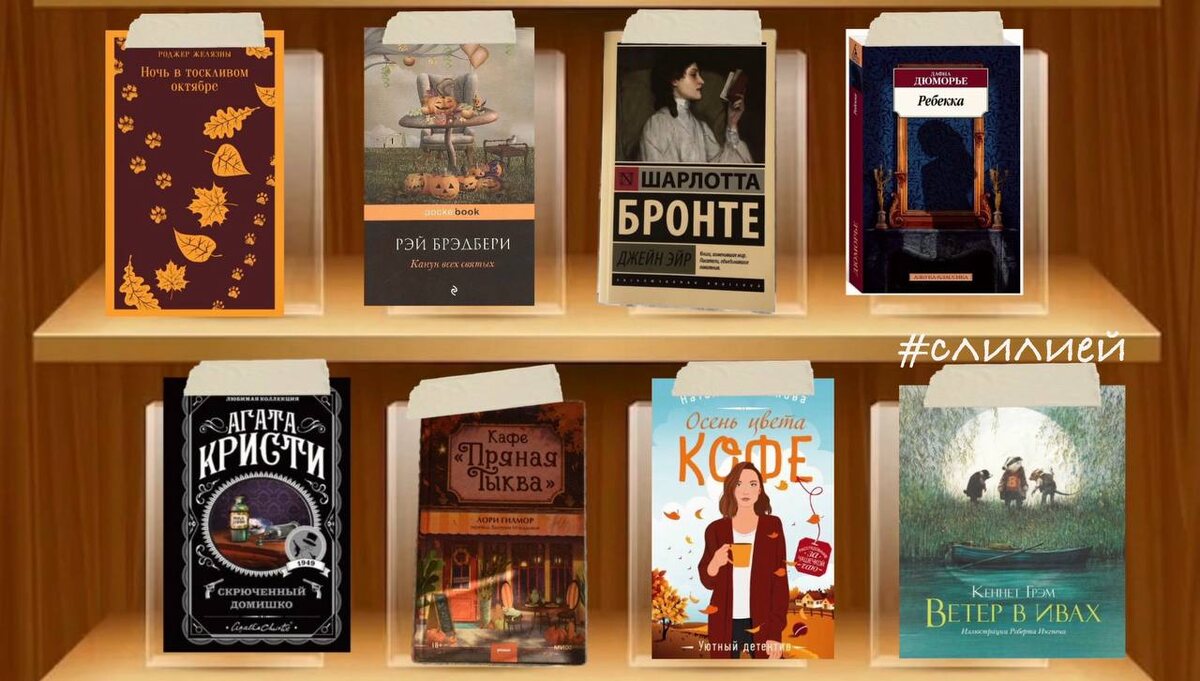 Обложки книг