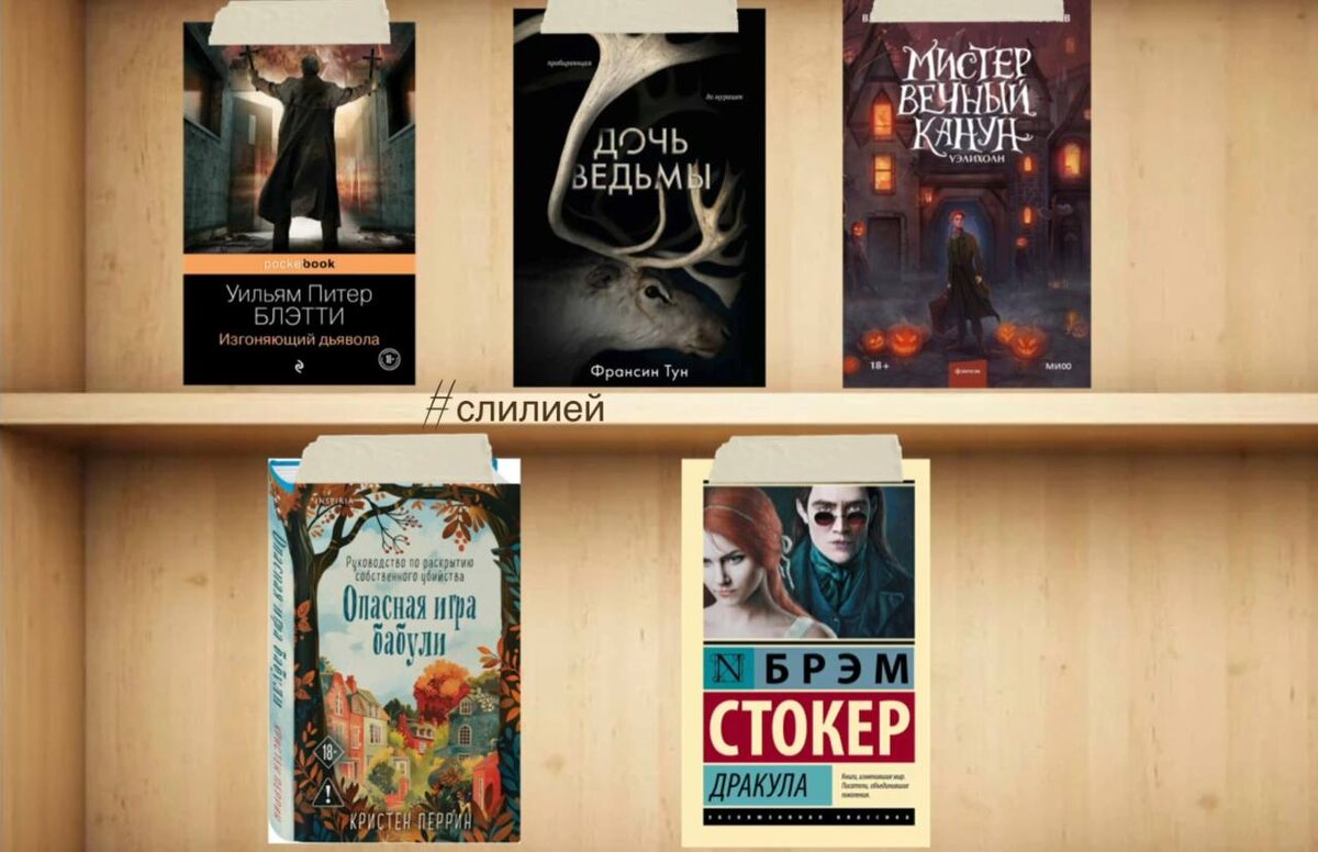 Обложки книг