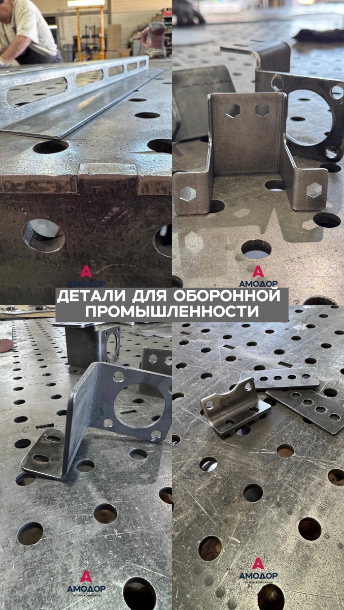 Детали для оборонной промышленности, произведенные на АМОДОР: Мануфактура Железный