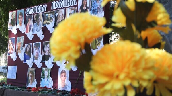    © РИА Новости Крым