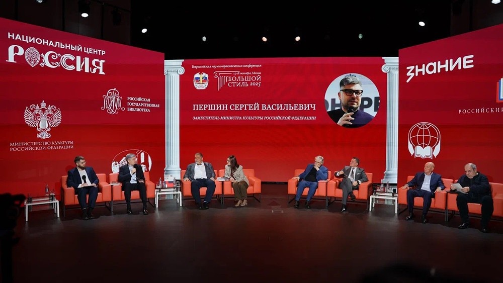 Источник: Фото: Пресс-служба Национального центра «Россия»