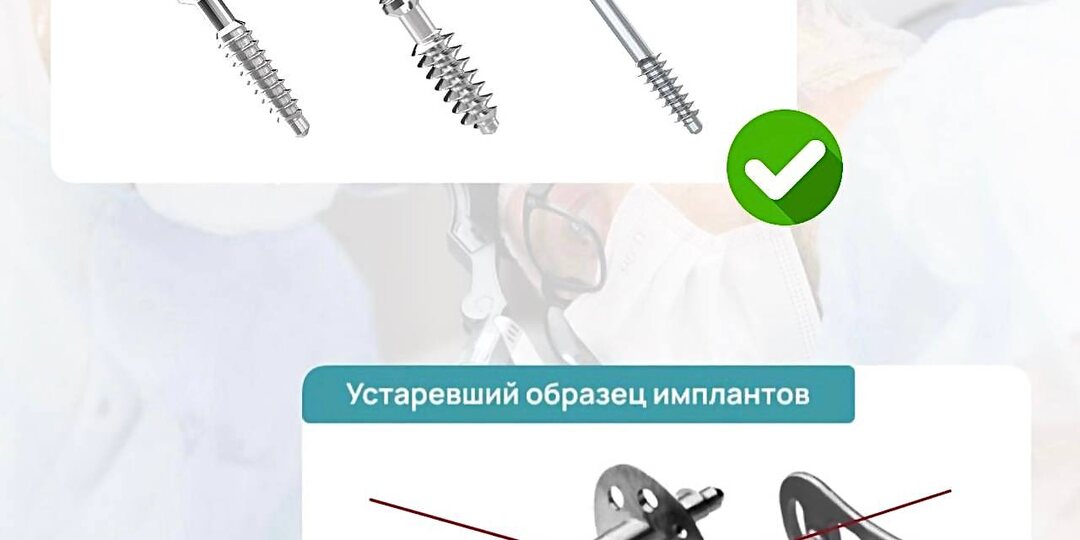 Базальная имплантация запрещена в Европе? Разрушаем главный миф!