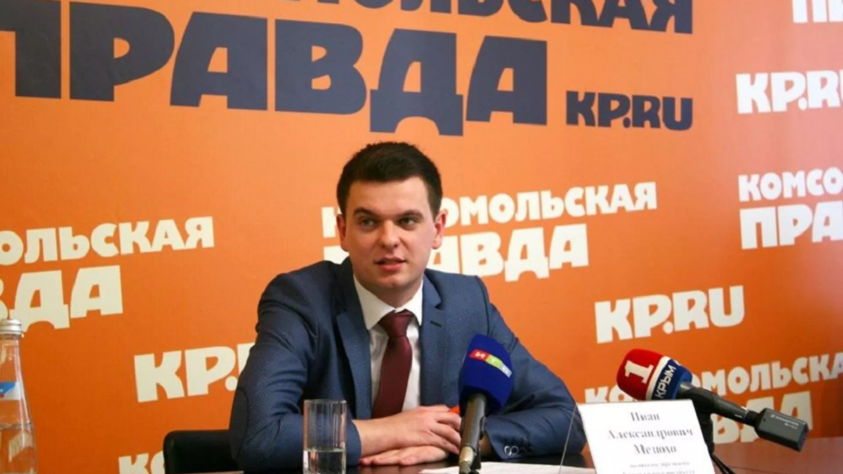 © photo: Ivan Mezyukho