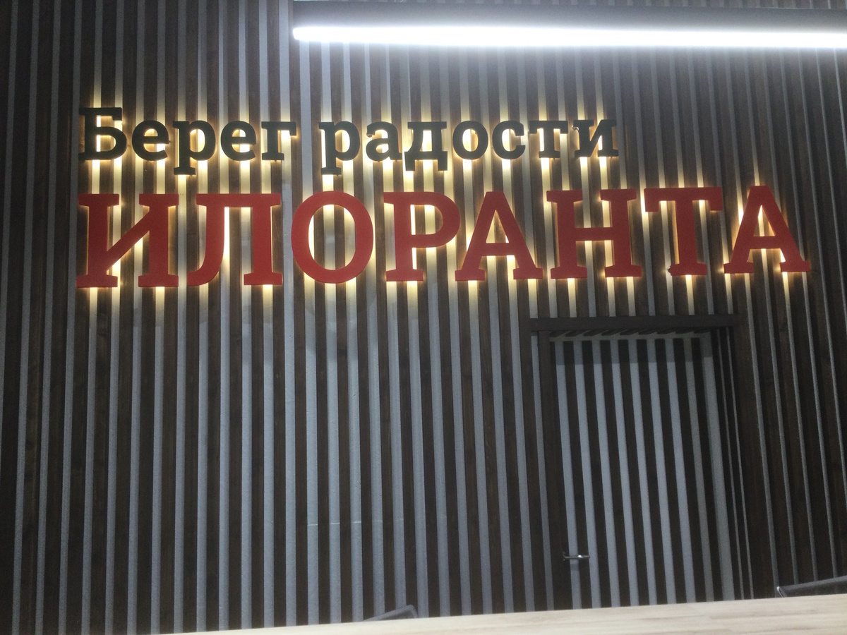 Приветствие гостей на ресепшен  