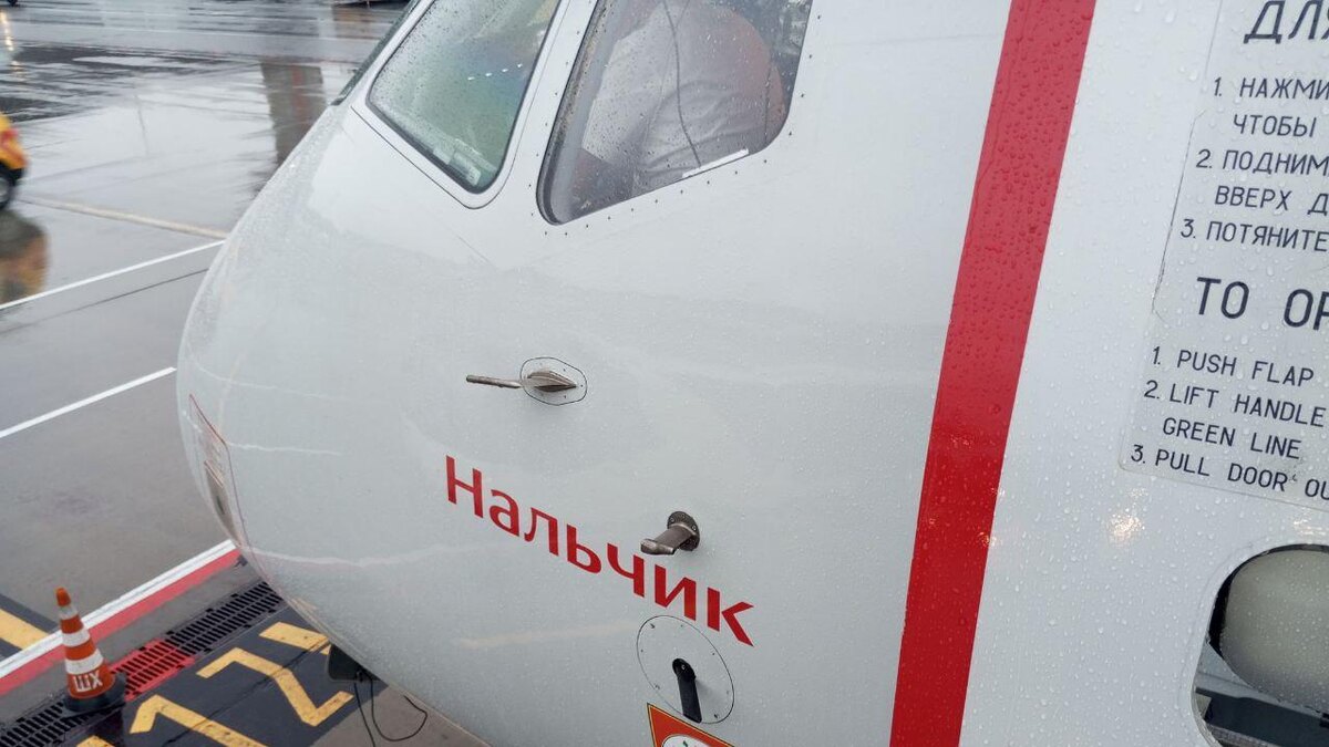    Фото: пресс-служба Росавиации