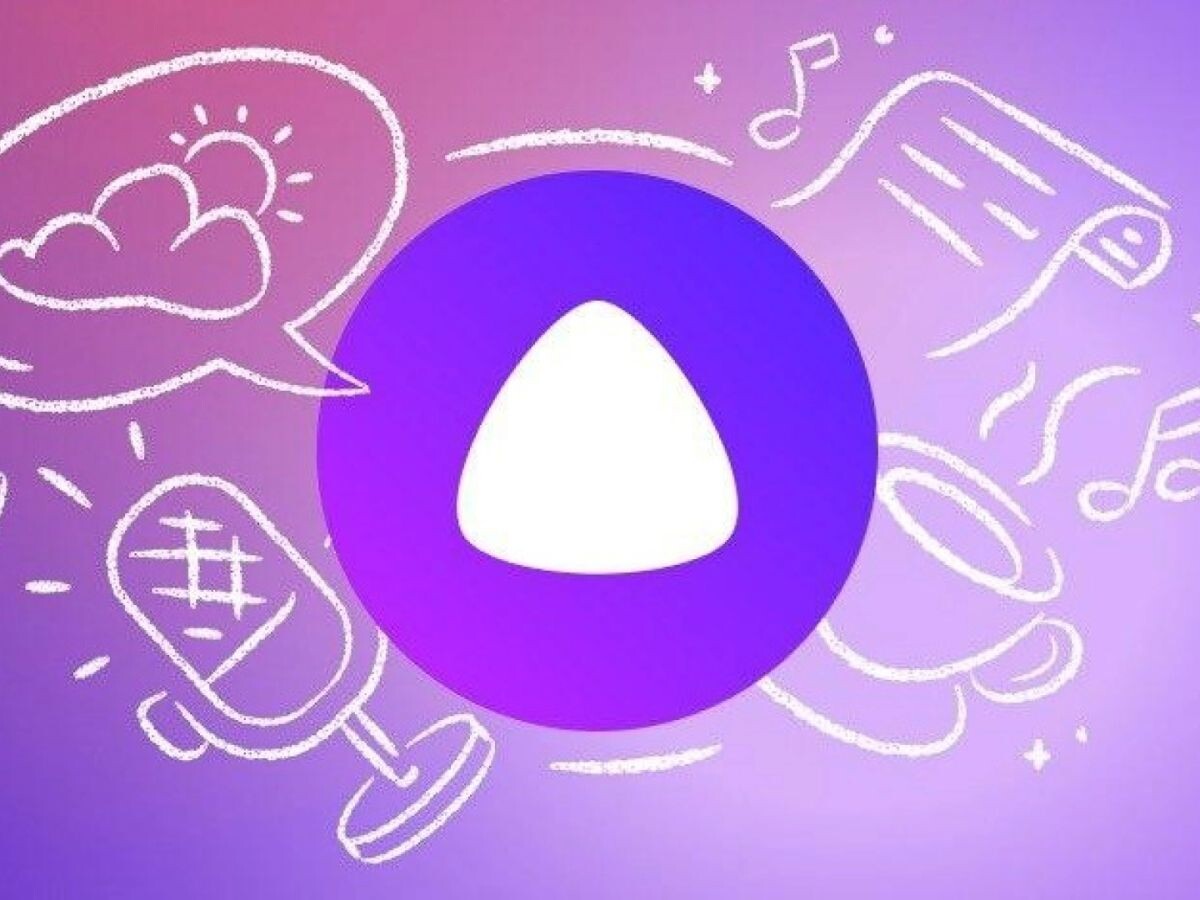    «Яндекс» анонсировал мероприятие, посвящённое обновлению «Алисы». Когда и где посмотреть?