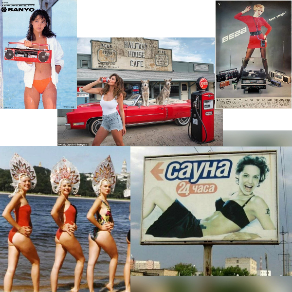 Изображения рекламных материалов используются в историко-познавательных целях. Товарные знаки принадлежат их правообладателям.