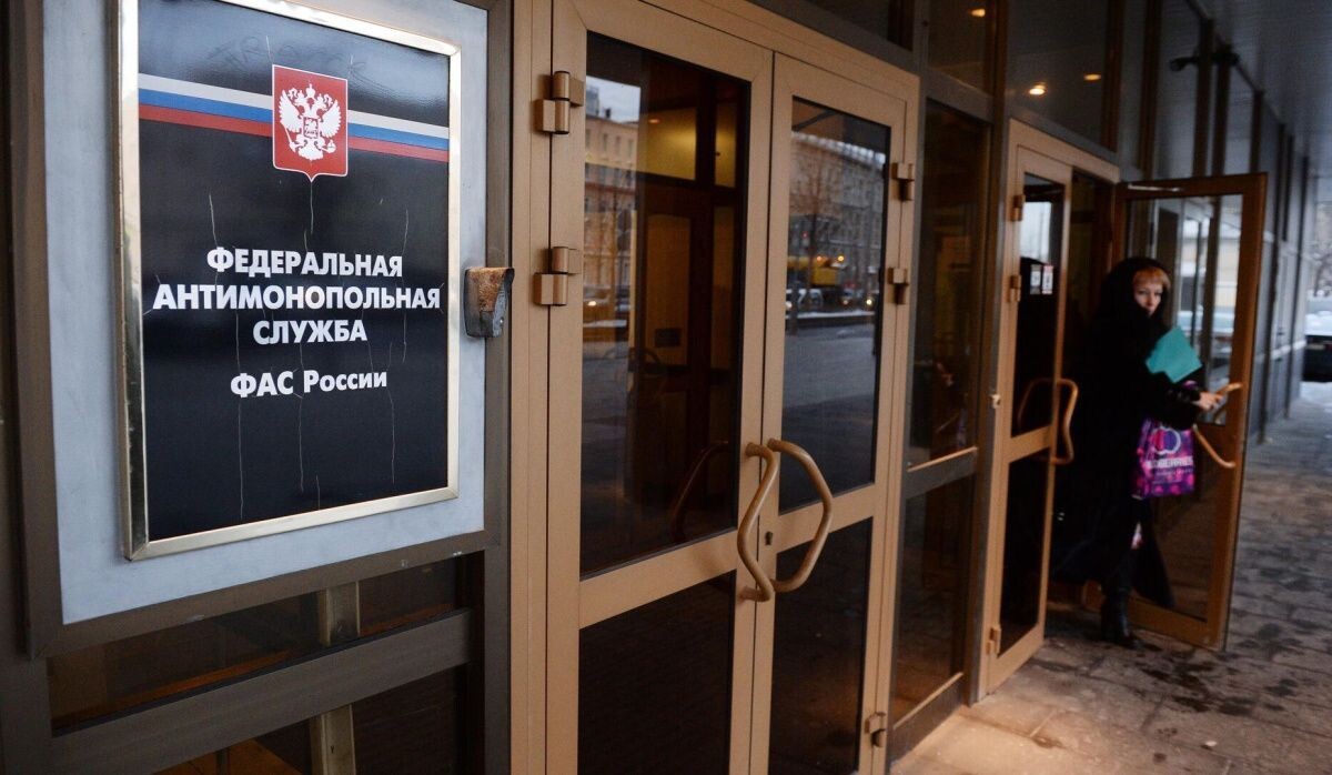     Табличка на здании ФАС РФ. Источник: © РИА Новости Автор фото: Алексей Филиппов