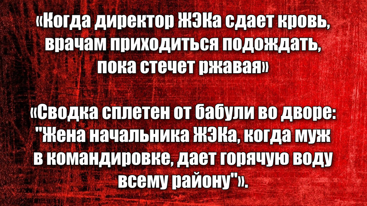 Анекдоты на нашем канале для всех читателей и советских людей!