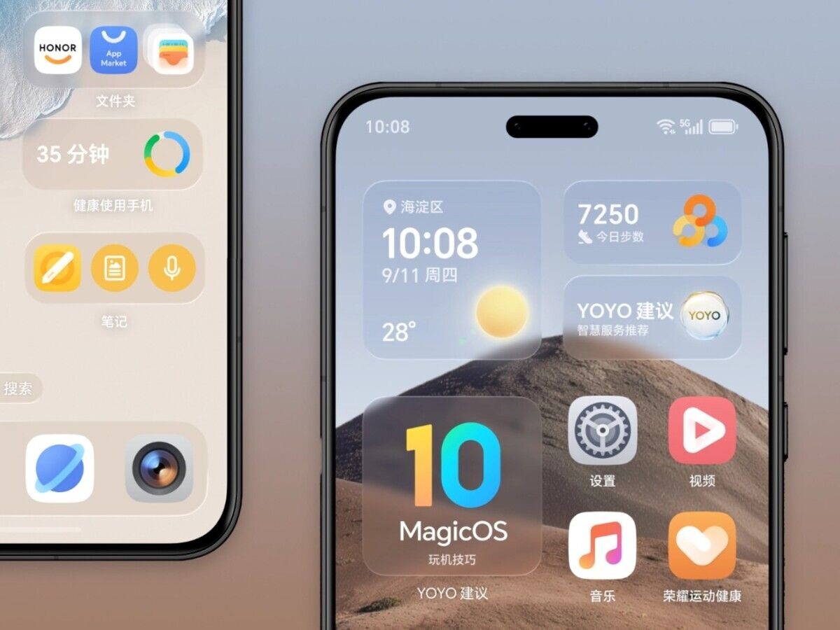    Honor представила MagicOS 10: Android 16, ИИ-ассистент YOYO и новый интерфейс