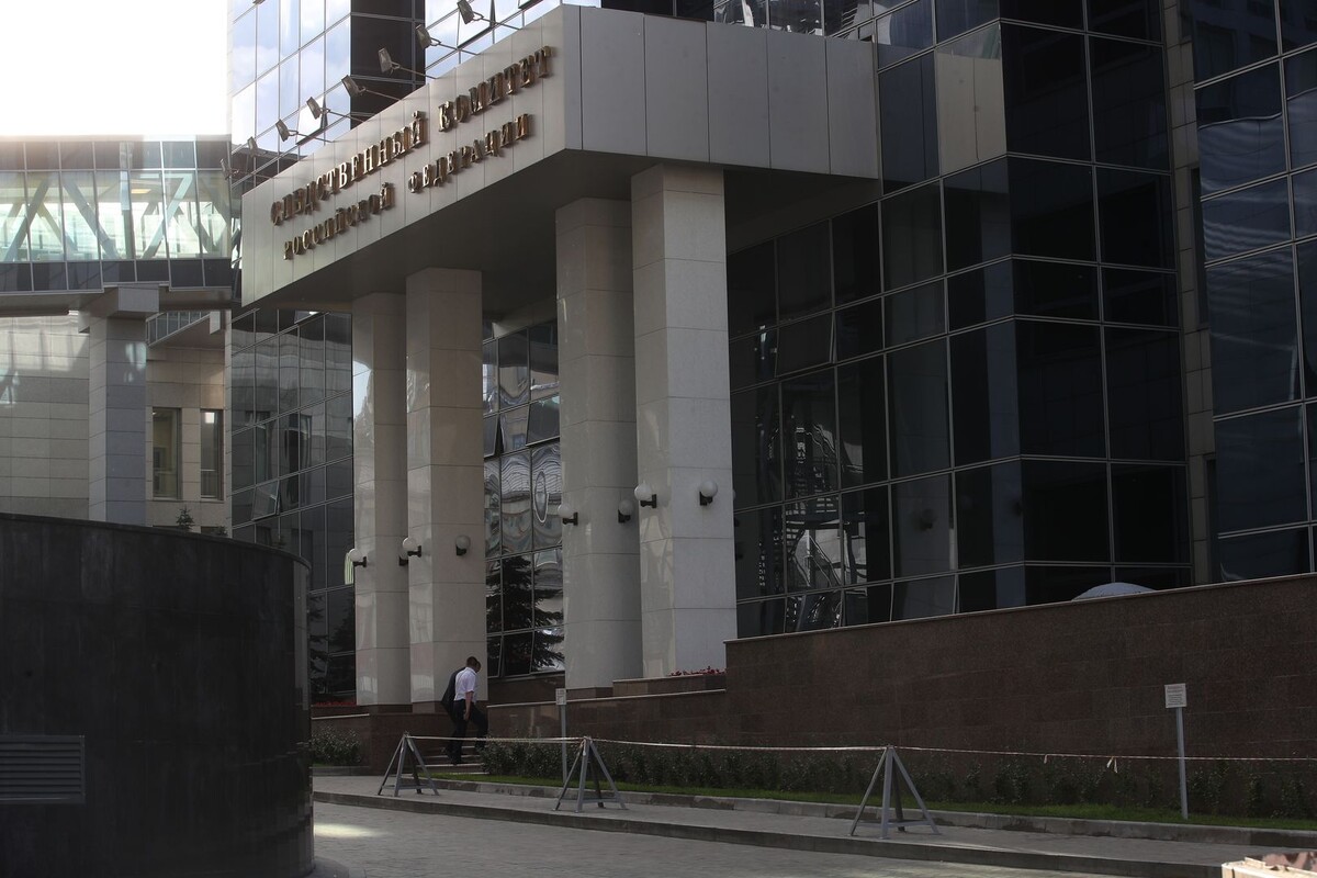     / Источник: © ИЗВЕСТИЯ/Зураб Джавахадзе