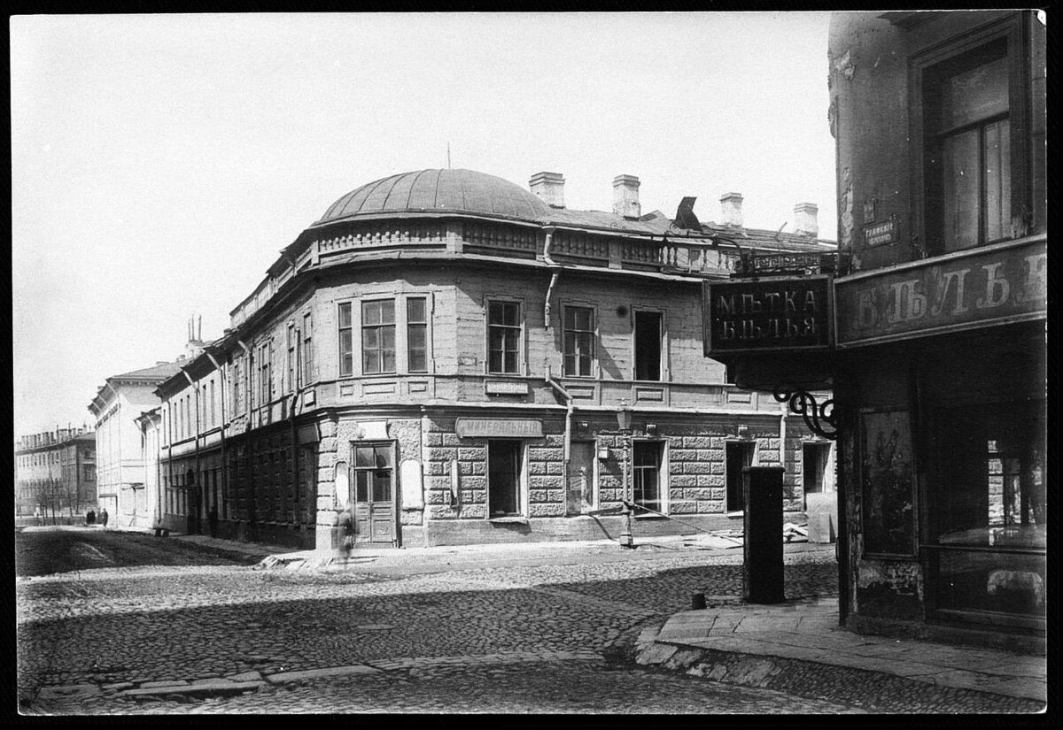 Дорюволюционный дом, который располагался на этом месте.  Источник: citywalls 