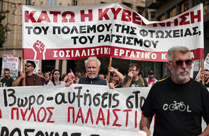    Протест против 13-ти часового рабочего дня в Афинах. REUTERS/Louisa Gouliamaki