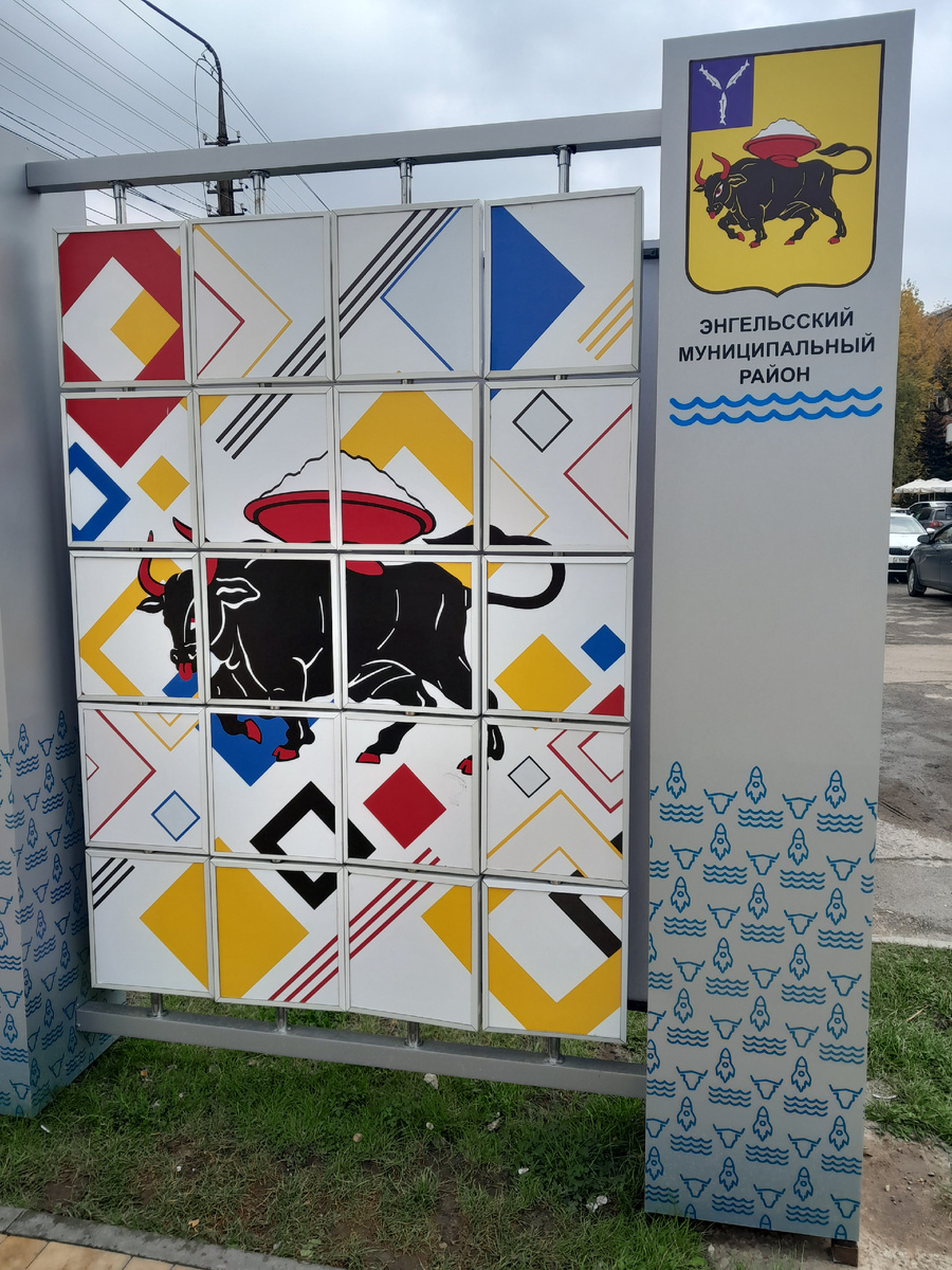 Отсюда мы начали наш путь.