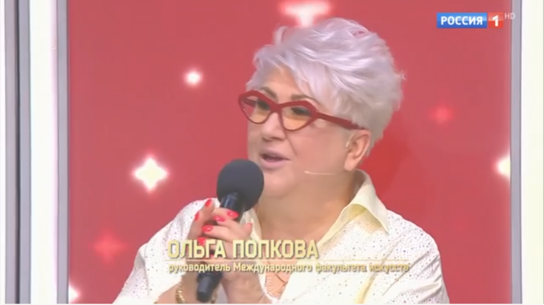 ОЛЬГА  ПОПКОВА