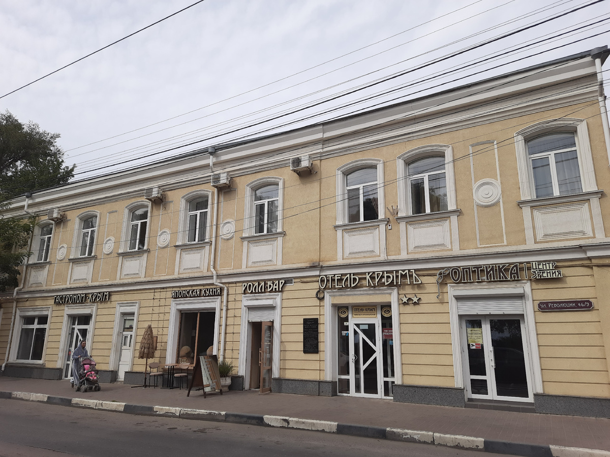 Отель Крым в Евпатории