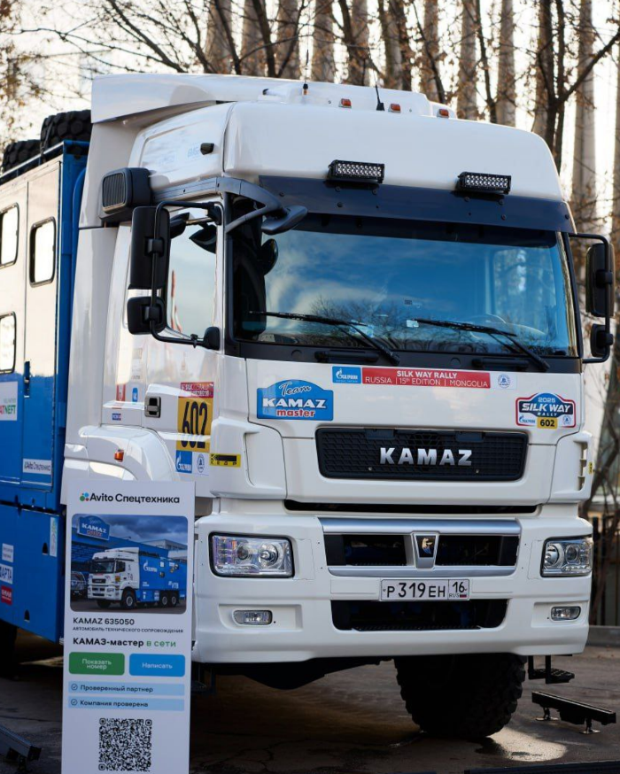 Настоящя легенда - в продаже!