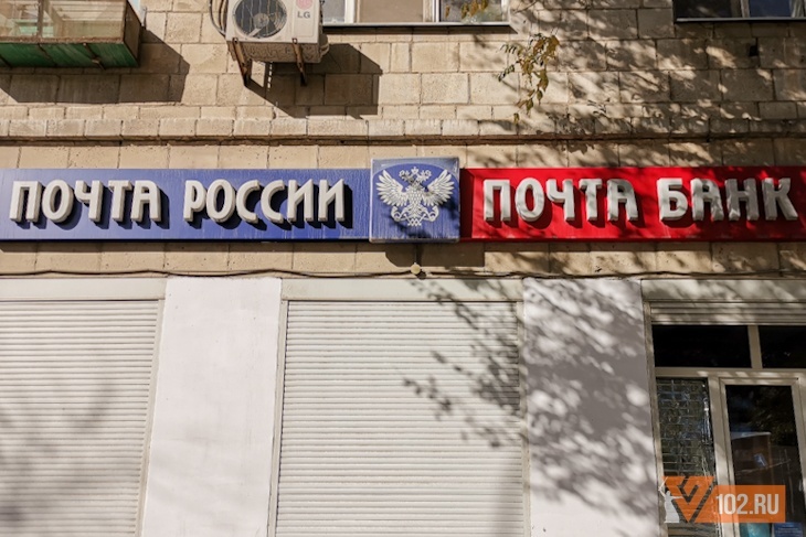 В Волгограде почтальоны пожаловались на махинации с зарплатами...